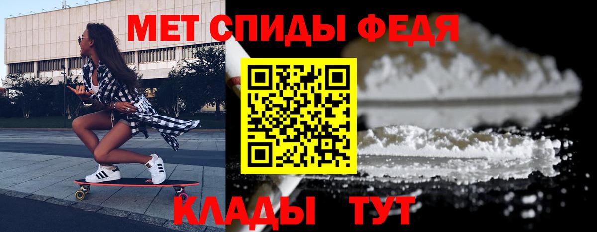 Ивантеевка  Amphetamine 97%  АМФ  Вход с VPN 