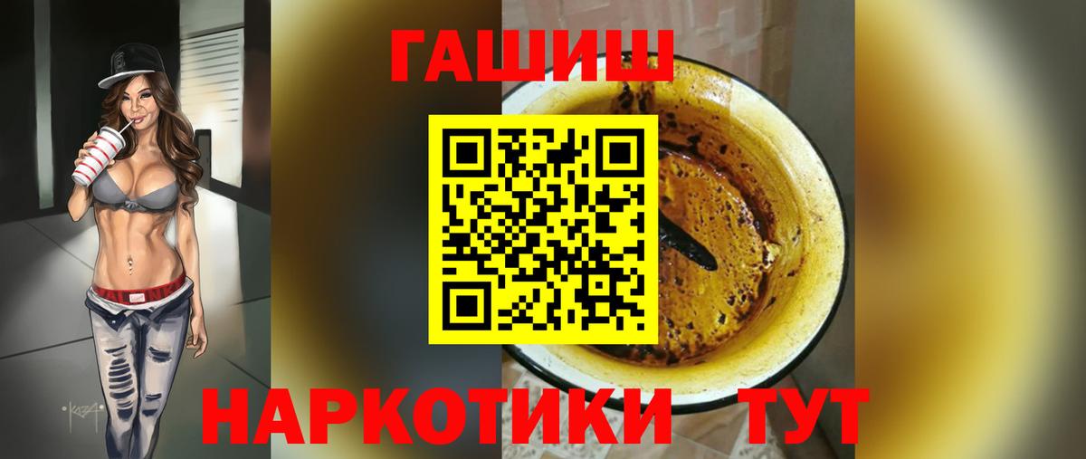 ГАШ индика сатива  Вход с VPN  Гашиш AMNESIA HAZE  Ивантеевка 