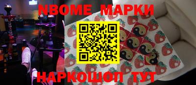 меф VHQ Краснознаменск