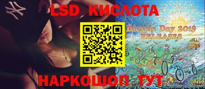 стаф Краснодар