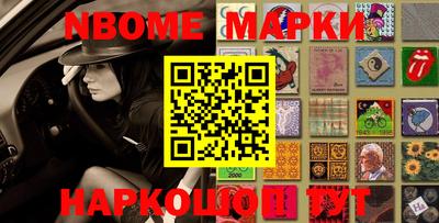 меф VHQ Краснознаменск
