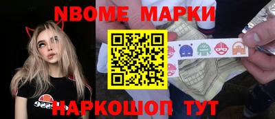 меф VHQ Краснознаменск