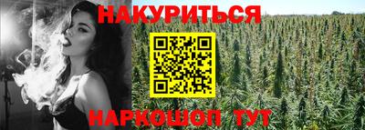 меф VHQ Краснознаменск