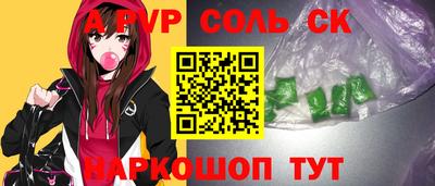 скорость mdpv Краснокаменск