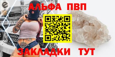 стаф Краснодар