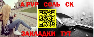 меф VHQ Краснознаменск