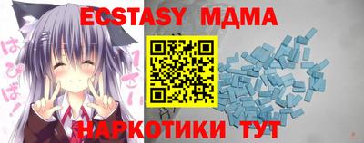 стаф Краснодар