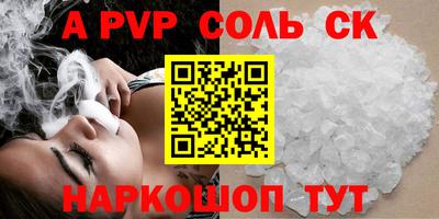 скорость mdpv Краснокаменск