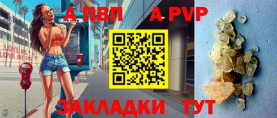 скорость mdpv Краснокаменск