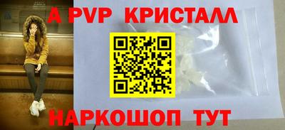 меф VHQ Краснознаменск