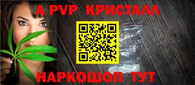 скорость mdpv Краснокаменск