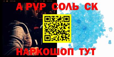стаф Краснодар