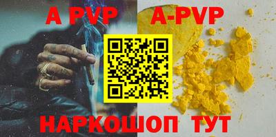 скорость mdpv Краснокаменск