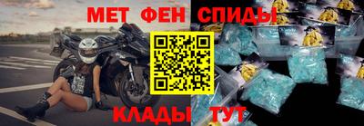 скорость mdpv Краснокаменск