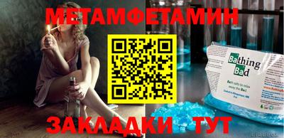 стаф Краснодар