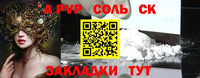 меф VHQ Краснознаменск