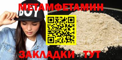 меф VHQ Краснознаменск