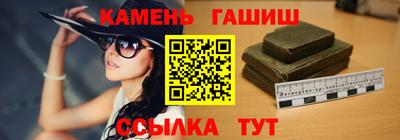 стаф Краснодар