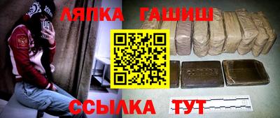 стаф Краснодар