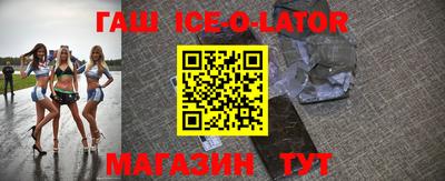 стаф Краснодар