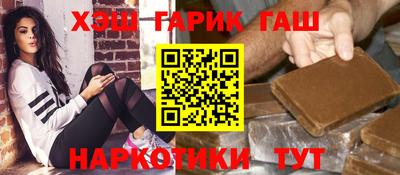 меф VHQ Краснознаменск