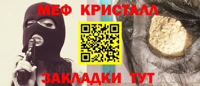 стаф Краснодар