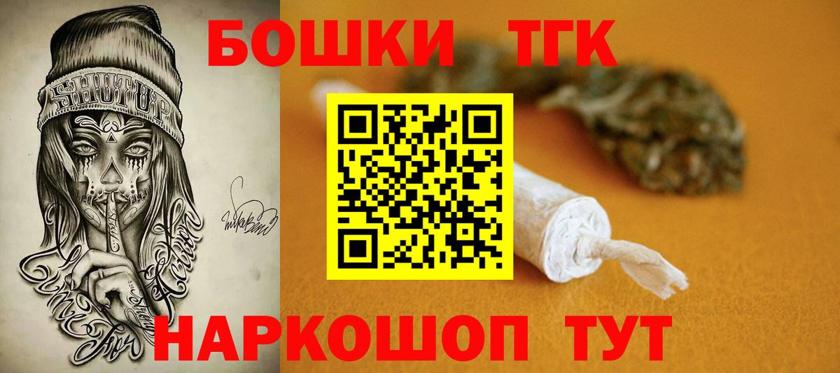 Ивантеевка  Шишки марихуана White Widow  МАРИХУАНА MAZAR  Канабис SATIVA & INDICA  Бошки Шишки ГИДРОПОН  Вход с VPN 